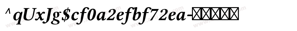 ^qUxJg$cf0a2efbf72ea字体转换